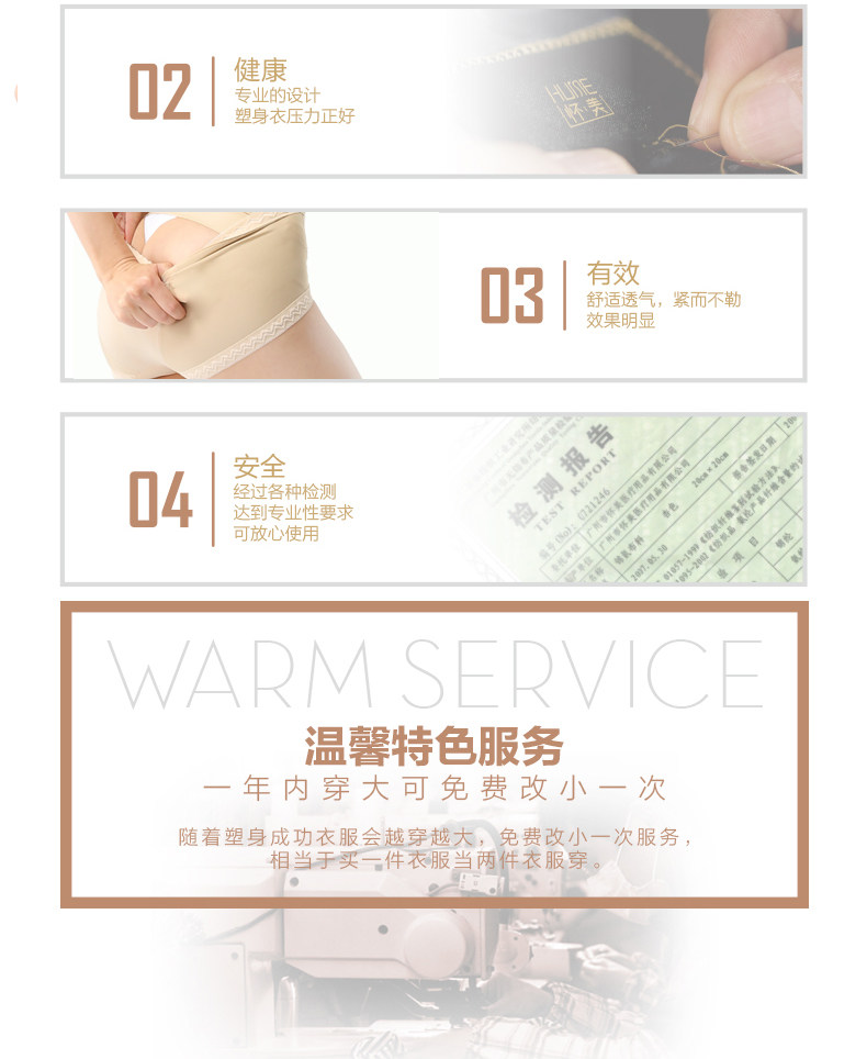 Sous-vêtement minceur sexy en nylon - Ref 690080 Image 9