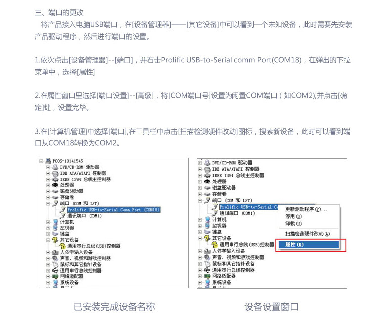 Hub USB - Ref 366614 Image 19