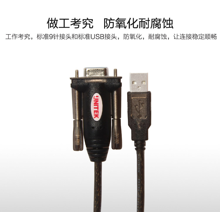 Hub USB - Ref 366614 Image 14