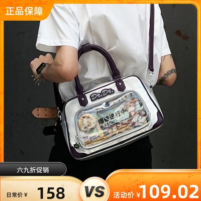 taobao agent Genuine design sports one-shoulder bag, Japanese shoulder bag