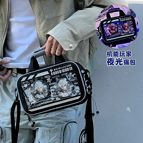 DRDR Original Design Machine Player Packet Packet Bared Студенческая обезболиваем