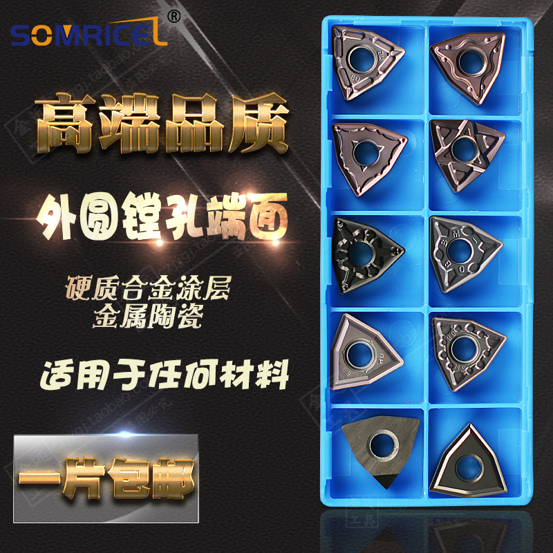 SEMISAWA EXTERNAL BORING END FACE CNC TURNING BLADE WNMG080404 080408 080412-MMQUSF