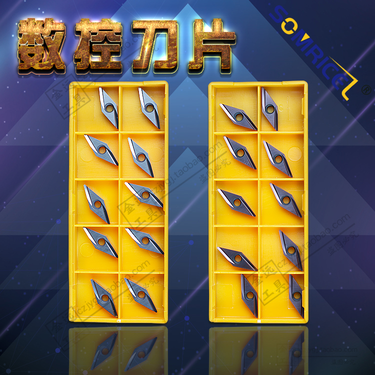 Senmiser numerical control car blade VCGT VBGT 160402 160404R-C R-Y TTN60 PPR930