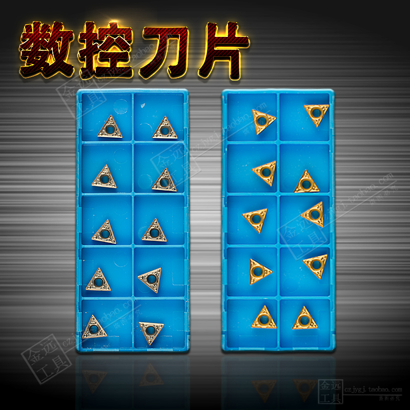 Numerical control blade TCMT110202HQ TCMT110204HQ TCMT110208HQ CA5525 CA5525 CA5525