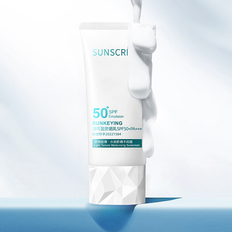 英国SYUMON水韵梦防晒霜防紫外线SPF50+焕亮润泽肌肤清爽夏季T水韵梦旗舰店