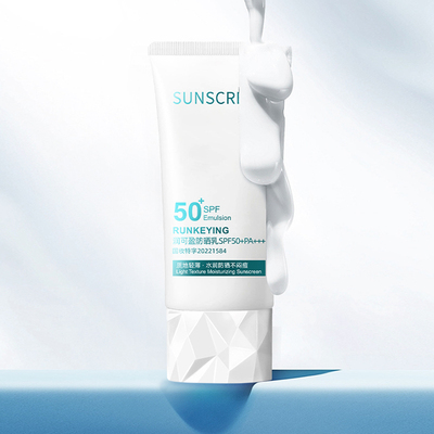 英国防紫外线SPF50+润泽肌肤