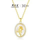 周大生旗下，Design Circles 设界 玫瑰之恋S925银贝壳玫瑰花套链 赠珍珠耳钉一对 立减+券后148元包邮