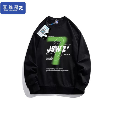 【多款可选】真维斯男女百搭连帽卫衣