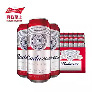 Budweiser/百威啤酒经典450ml*20听