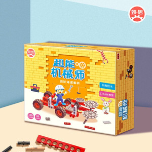 【淘】致砖小小机械师益智拼插积木 儿童玩具积木