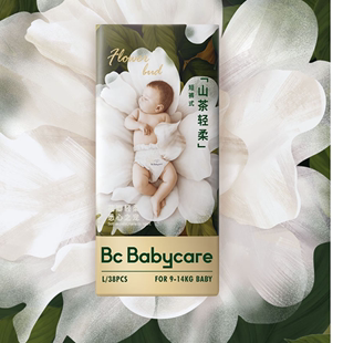 babycare山茶轻柔bbc纸尿裤试用装3片NB/S码