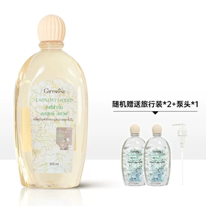 泰国芝芙莲内衣洗衣液专用500ml