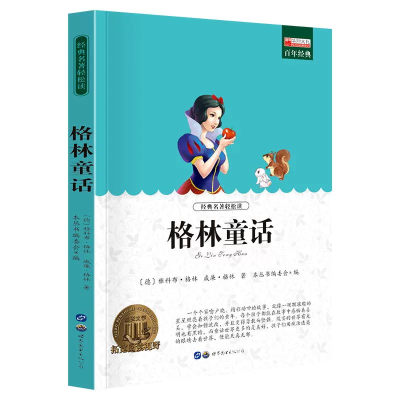 中级注册安全师工程师备考2024年教材官方考试注安师其他化工建筑安全生产法律法规管理技术基础历年真题库试卷题库习题集网课初级