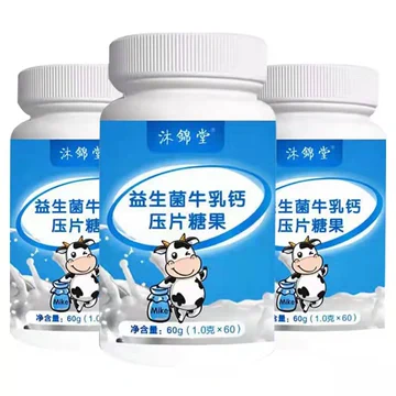 沐锦堂益生菌牛乳钙1瓶