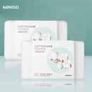 MINISO名创优品化妆棉卸妆棉卸妆用巾脸部湿敷专用正品官方旗舰店