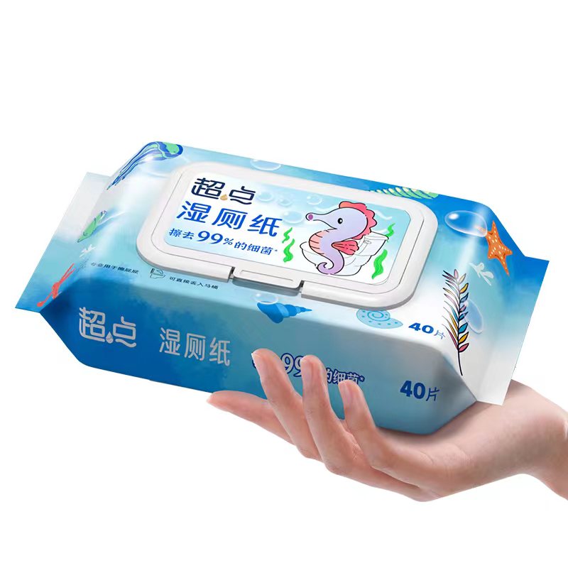 超点便携装湿厕纸巾湿巾清洁私处男女士家用卫生湿纸巾