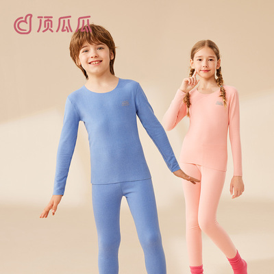 顶瓜瓜儿童秋衣套装德绒双面磨毛