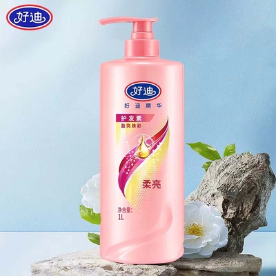 【超值13.9!】好迪精华护发素1L