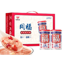 同福八宝粥桂圆莲子粥280g×10罐