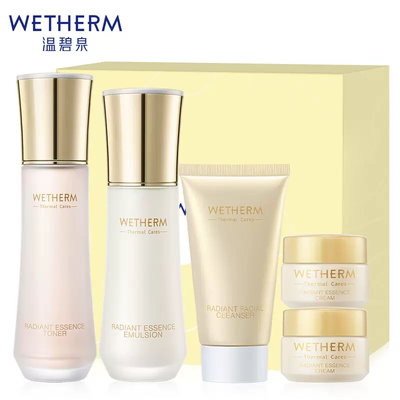 WETHERM/温碧泉焕妍弹润补水保湿套组修护水乳套装正品旗舰店