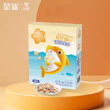 【星鲨品牌】水果酸奶益生菌溶豆4袋共18g