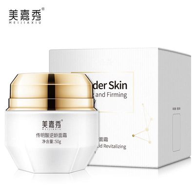 美嘉秀补水保湿传明酸逆龄水份霜紧致提亮素颜面霜护肤品女旗舰店