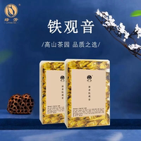 绿芳清香型铁观音250g