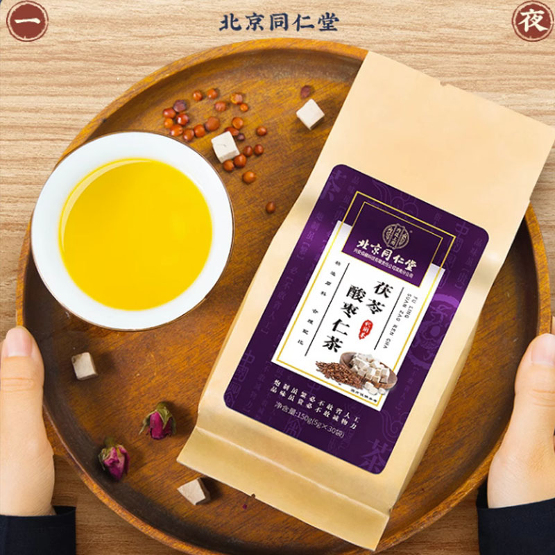 北京同仁堂酸枣仁百合茯苓茶非睡眠茶玫瑰花茶睡眠质量差茶包正品