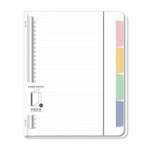 【双面可写！】三年二班活页笔记本