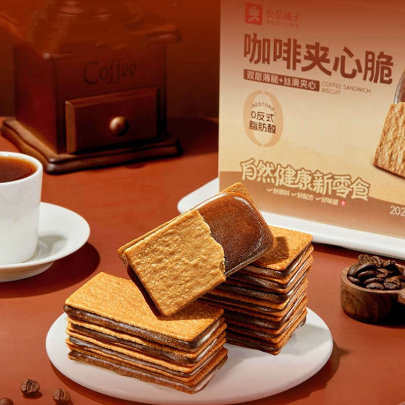 良品铺子咖啡夹心饼干脆伯爵红茶味2盒360g