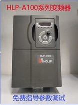 HOLIP Helipp HLP-A100 Universal frequency converter 0 75KW-75KW HLP-A10004D043P