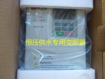(HLP-P) Hailipp inverter HLPP05D543B5 5KW380V