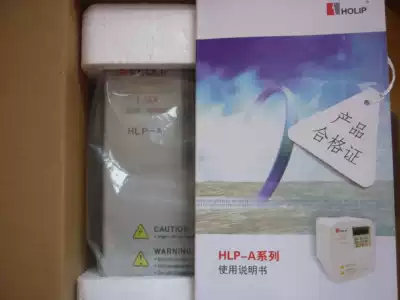 (HLP-A)HLPA01D523C Hailip inverter 1 5KW 220V original spot supply