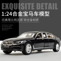 BMW car model car model toy collection Childrens toy car boy metal simulation alloy pullback car