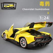 Car model simulation alloy toy multi-open door childrens luxury car 1 24 toy car boy collection decoration gift