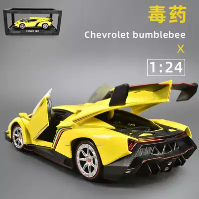 Car model simulation alloy toy multi-door Children's luxury car 1 24 toy car Boy collection ornaments gift