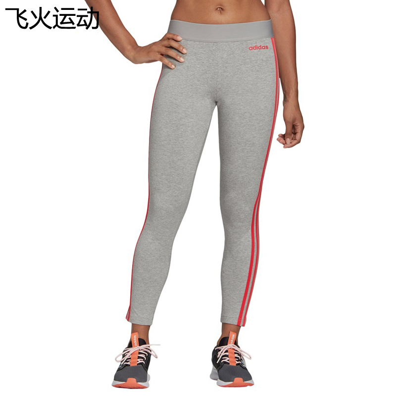 Adidas Women's Cotton Sports Leggings Running Training Yoga Fitness High-Elastic Tights Fm6702