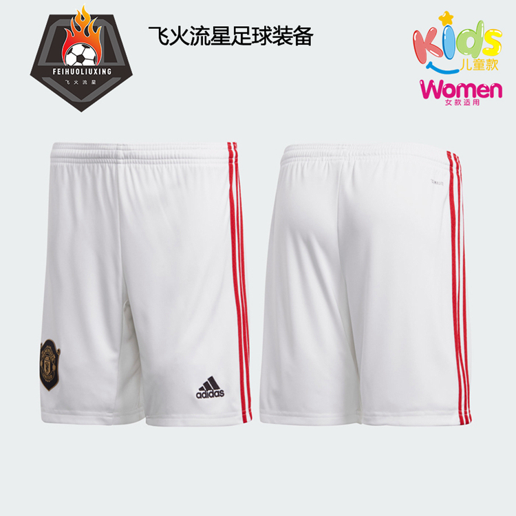 Adidas Kidsren's Manchester United/Real Madrid/Bayern Football Shorts for Older Kidsren Fq7490 Dx8947