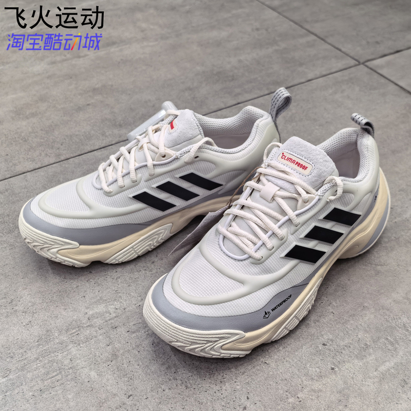 Adidas Climaproof Anti-Splash Cushioning, Rebound, Soft and Lightweight Sports and Leisure Running Shoes Jq2896 Adidas Climaproof Anti-Splash Cushioning, Rebound, Soft and Lightweight Sports and Leisure Running Shoes Jq2896