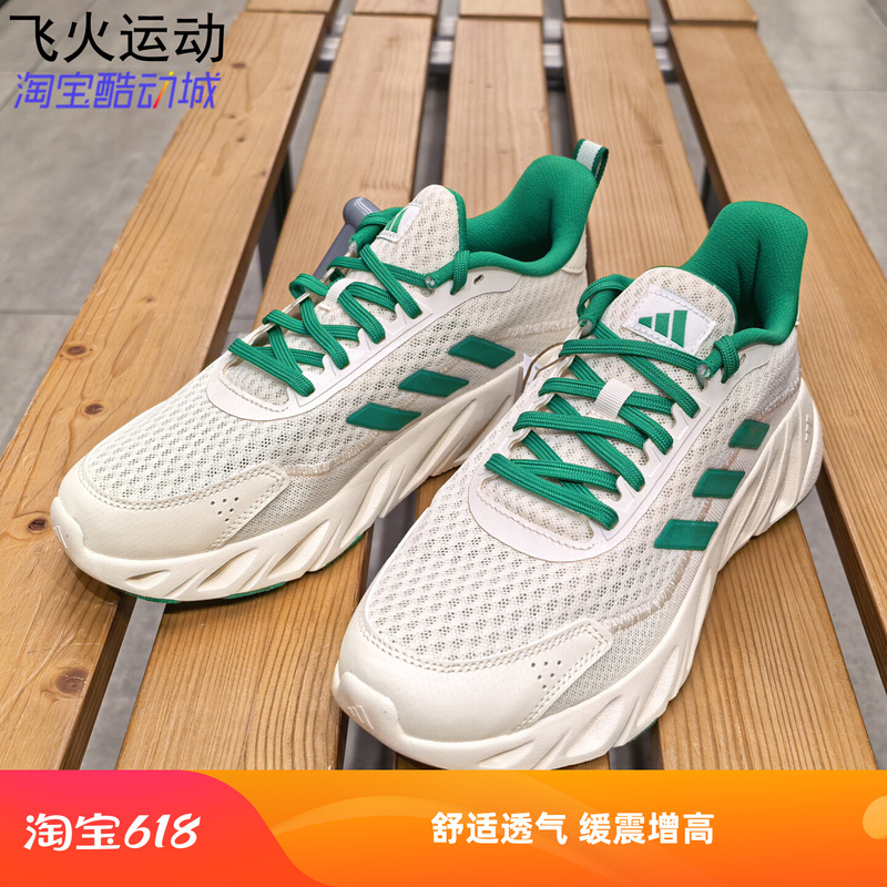 Adidas All Day Boom Comfortable, Breathable, Cushioning, Height-Increasing Casual Running Sneakers Jh7525 Adidas All Day Boom Comfortable, Breathable, Cushioning, Height-Increasing Casual Running Sneakers Jh7525