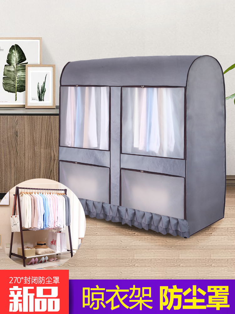 Jianuo Shi Floor-standing clothes rack dust cover Plastic transparent clothes cover Clothing coat storage finishing Oxford cloth