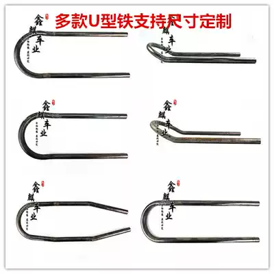 Suitable for CG125WY125 retro modified tail U-tube elbow armrest tailstock GN125GN250