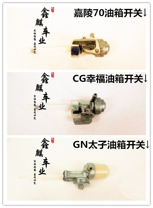 Retro locomotive suitable for modification of CG happiness GN Jialing 70 fuel tank switch