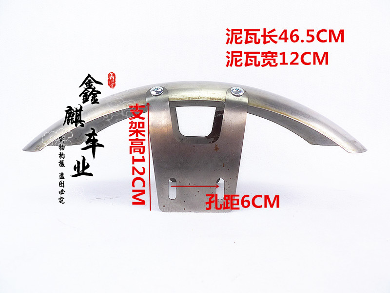 Retrofit the clay tile SR400 Xinyuan 400 sticks Wang retrofitted the former mud tile