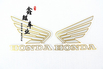Xinqi Auto Factory Direct Retro Modified Motorcycle Fuel Tank Sticker Flower Eagle Wing Paper Labeling
