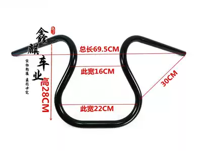 Xinqi car industry sales retro locomotive modified car handlebar 22MM universal money bag handlebar can be customized