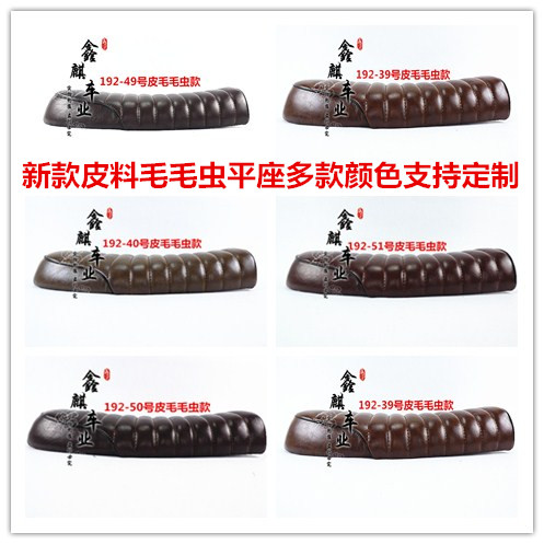 Locomotive Cushion Seat Cushion CG125 Happiness 125 Wildwolf Tianjun Coffee Pink