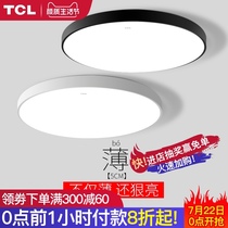 TCL bedroom lights Ultra-thin led ceiling lights Nordic room study lamps Simple modern atmosphere home master bedroom lights