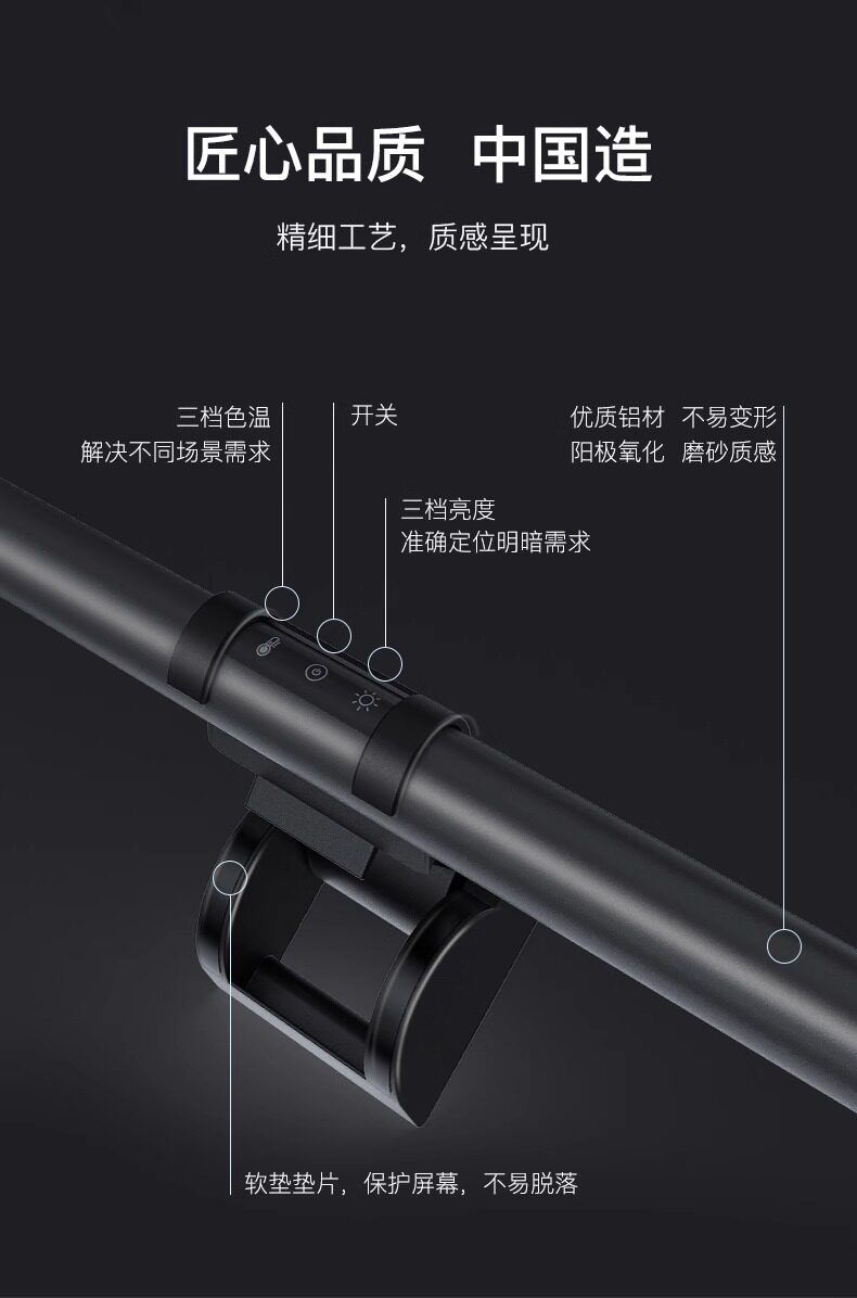 屏幕灯 tcl照明 屏幕挂灯屏幕灯台式显示器电竞防反光电脑灯挂屏灯