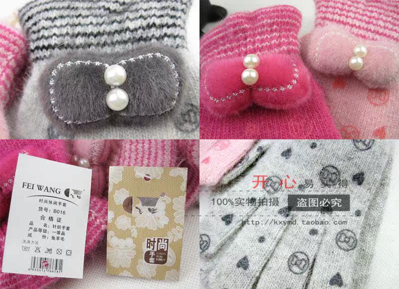 Gants pour enfants en de laine - Ref 2147988 Image 6